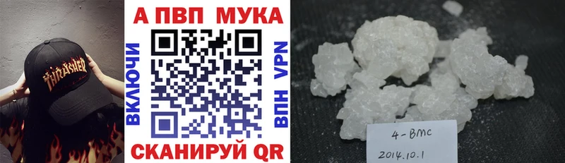 Купить закладки  Сортавала  Alpha PVP кристаллы 