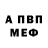 A-PVP мука Christina Bobrovnik