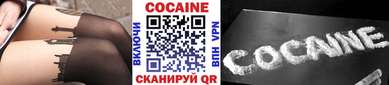 КОКАИН Эквадор  Купить закладки  Сортавала 