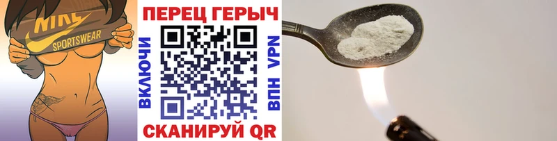 Купить  Сортавала  ГЕРОИН Heroin 