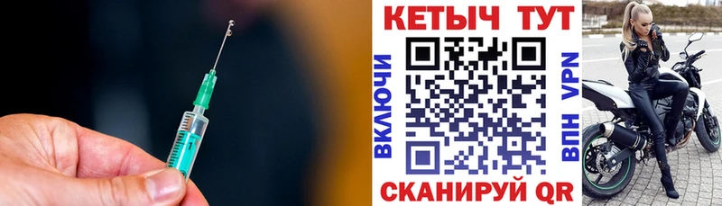 КЕТАМИН VHQ  Купить закладки  Сортавала 