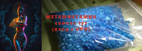 кристаллы Дмитровск