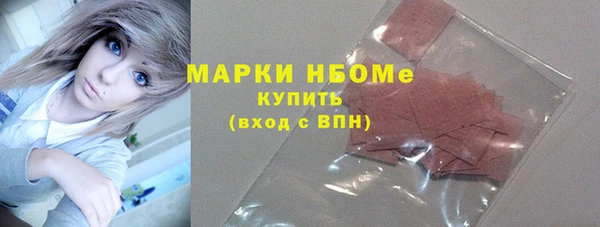 кристаллы Дмитровск