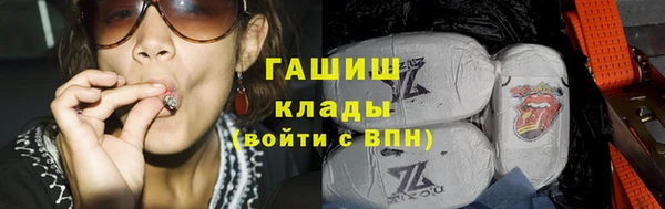 кристаллы Дмитровск