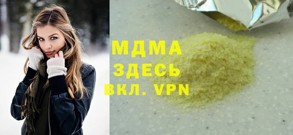кристаллы Дмитровск
