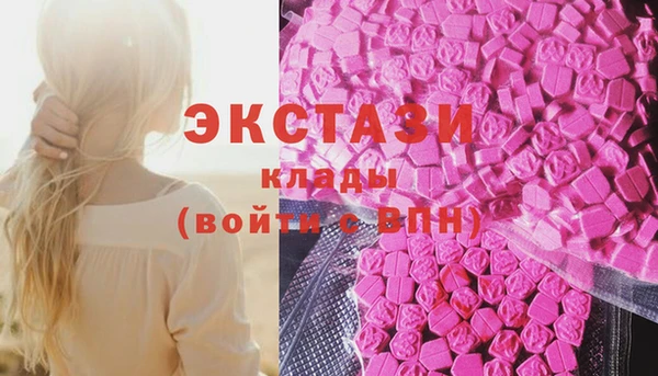синтетический гашиш Дмитров