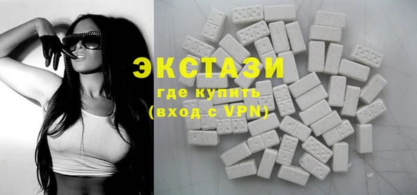 синтетический гашиш Дмитров