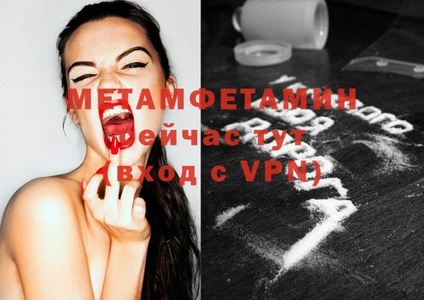 синтетический гашиш Дмитров