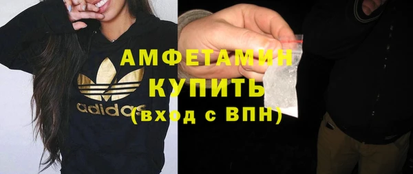 mdma Гусев
