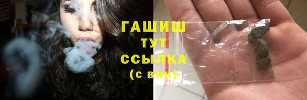 кристаллы Дмитровск