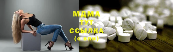 синтетический гашиш Дмитров