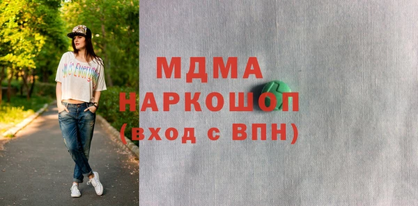 кристаллы Дмитровск