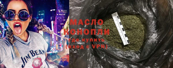 mdma Гусев