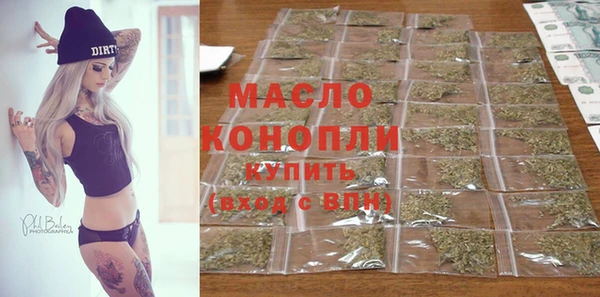 эйфоретик Гусиноозёрск