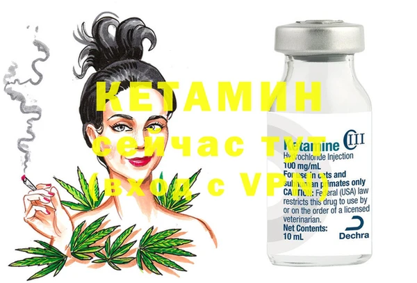 синтетический гашиш Дмитров