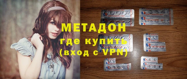 кристаллы Дмитровск