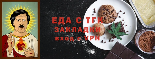 эйфоретик Гусиноозёрск
