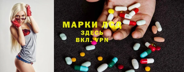 синтетический гашиш Дмитров
