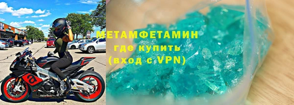 apvp Гусь-Хрустальный
