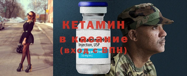 синтетический гашиш Дмитров