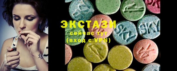 кристаллы Дмитровск