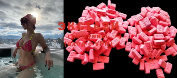 mdma Гусев