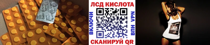 Купить где  Сортавала  LSD-25 экстази кислота 