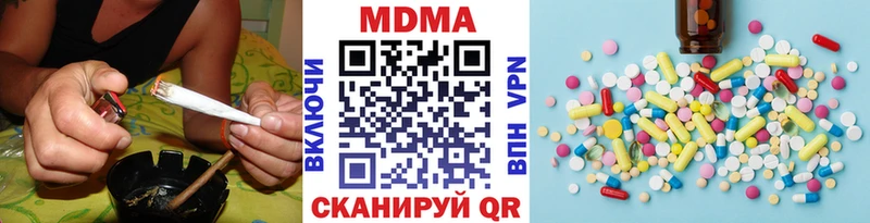 MDMA кристаллы  Купить где  Сортавала 