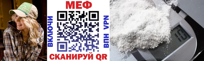 Мефедрон кристаллы  Купить где  Сортавала 