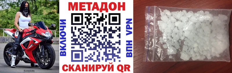 МЕТАДОН methadone  Купить где  Сортавала 